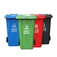 ZDET 户外垃圾桶 120L (计价单位:个)