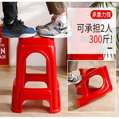索爱(soaiy)-Z22加厚塑料高凳可叠加(5只装)