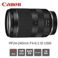RF 24-70mm 镜头