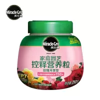 美乐棵植物花肥家用颗粒控释肥盆栽通用型多月季复合肥料多肉缓释肥