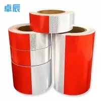 卓辰ZJ-203PVC拉线警示管贴反光膜红白