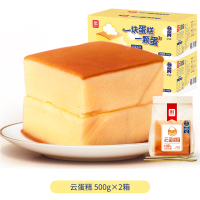 a1云蛋糕500g*2箱 营养早餐小面包整箱手工网红零食纯蛋糕孕妇儿童营养食品