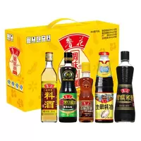 伴手礼礼盒2198ml 调味品组合 酱油500ML*2 食醋500ML 料酒500ML 芝麻香油180ML各1