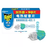 雷达 无线蚊香器+90片电热蚊香片（盒）