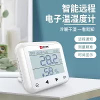 高精度温度报警器