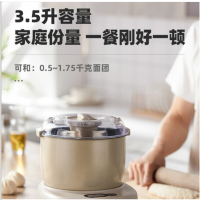 小熊和面机HMJ-A35Q2