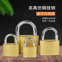 一字匙仿铜挂锁防盗锁防水大门锁仓库门锁锁头小锁子柜子抽屉箱子锁1132YA 32mm不通开（配3把钥匙）（单位：个）