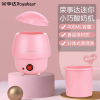 荣事达(Royalstar)酸奶机RS-G505多功能迷你发酵机400毫升容量一键操作食品级接触材料分体式易清洗