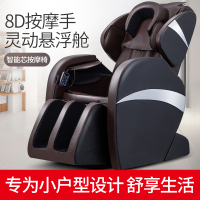 KMR A6 按摩椅 全身家用电动多功能 沙发 生活电器