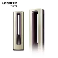 卡萨帝(Casarte) CAP728UDA(A1)U1 立柜式冷暖空调 3匹柜机 一价全包(包13米铜管)