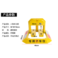 军根 八角车位锁 建筑钢材 柠檬黄手动升降式阻车器神器 约6公斤 56*46*32cm 200个起订 gk