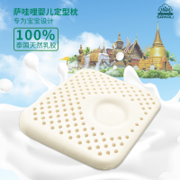 萨哇哩婴儿定型枕 BS-T SW-4001
