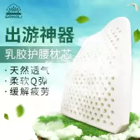 萨哇哩护腰枕 HY-J SW-3370