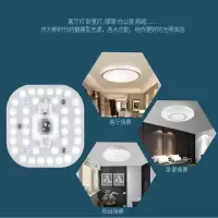 欧普照明 led吸顶灯 18W 使用底盘直径≥23cm