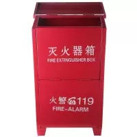 北洋--灭火器箱子消防器材装4公斤箱子薄款（可装2个）
