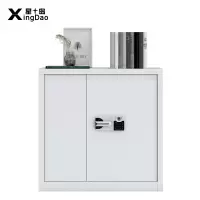 星岛保密柜文件柜双保险铁皮柜办公资料柜钢制防盗柜电子密码锁档案柜单节矮柜国宝锁