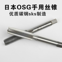 OSG 丝锥 M2*0.4 2锥(单位:支)