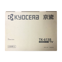京瓷(KYOCERA)TK- 6138 原装墨粉盒 适用TASKalfa 4020i 复印机
