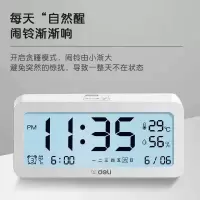 得力(deli)8826电子闹钟