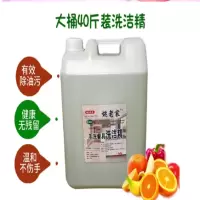 洗洁精40L