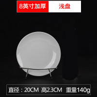 自助餐白色圆盘子