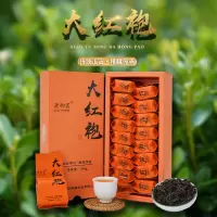 箫御茗 武夷山岩茶 大红袍150g（单位：盒）（BY）