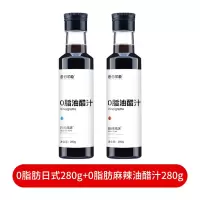 昔日印象日式油醋汁280g+麻辣280g+千岛沙拉汁280g