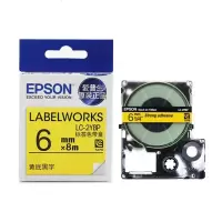 爱普生LK-3YBP标签机色带