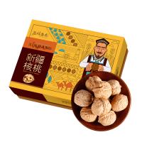 臻味 西域果园新疆核桃组合(900g)