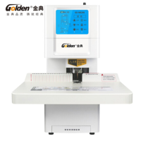 金典(Golden) GD-NB208装订机财务凭证装订机 全自动打孔装订 无需人工一键装订