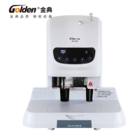金典 GOLDEN GD-50E 装订机液晶 自动财务装订机凭证装订机