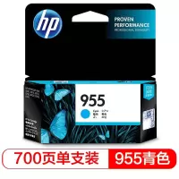 惠普(HP)955原装墨盒 适用hp 8210/8710/8720/7720/7730/7740打印机 青色墨盒