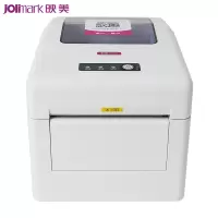 映美(Jolimark)CTP-180UWE 热敏电子发票云打印机 自助打印扫码打印