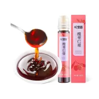 拍1发2杞里香酸枣仁膏150g莲子茯苓茶睡眠膏助正品失眠养生神清气爽睡眠有益
