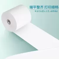 新绿天章 P3129 热敏收银纸80*80型 60m 内径13mm 30卷/箱