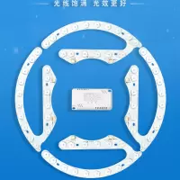 影宸 48W LED室内节能照明灯