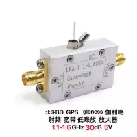 普得为 低噪放模块 北斗 GPS gloness 伽利略 射频 LNA 1.1-1.6GHz 30dB(单位:个)