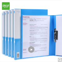 递乐1103 A4单夹文件夹