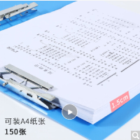 递乐1104 A4双夹文件夹
