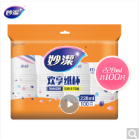 妙洁270ml一次性纸杯 100只/包