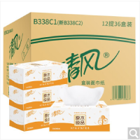 清风B338 盒装抽纸(200抽/盒,36盒/箱)