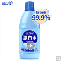 蓝月亮 消毒液 漂白水 600g/瓶