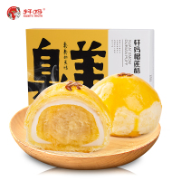 轩妈榴莲酥330g 盒榴莲饼传统糕点零食休闲小吃手工早餐点心零食 (2盒装)