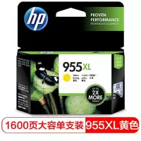 惠普（HP）955XL原装墨盒 适用hp 8210/8710/8720/7720/7730打印机 xl大容量黄色墨盒