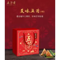 五芳斋 美味五芳B款礼盒 1360g盒 （8只粽子+4只咸鸭蛋 ）