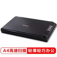 方正(Founder)T400H 彩色平板扫描仪 A4 合同证件照片书籍文档扫描仪办公家用