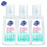 超能 免洗抗菌洗手液 速干无香 30ml*3/组*2组