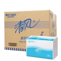 清风擦手纸抽纸