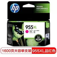 惠普(HP)955XL原装墨盒 适用hp 8210/8710/8720/7720/7730打印机 xl大容量品红色墨盒