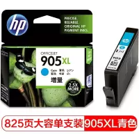惠普（HP）905XL原装墨盒 适用hp OJ6960/6970 打印机 xl大容量青色墨盒